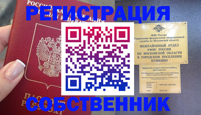 форма 3 в Горно-Алтайске
